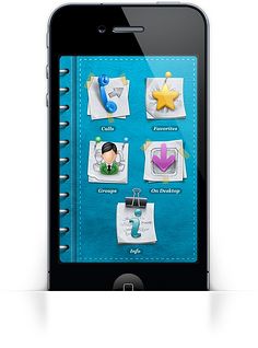 UI/App設計與網絡信息技術開發的融合與創新