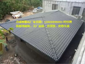 安徽合肥ASA輕質(zhì)樹脂瓦 古韻新材，引領(lǐng)仿古建筑裝飾新風(fēng)尚